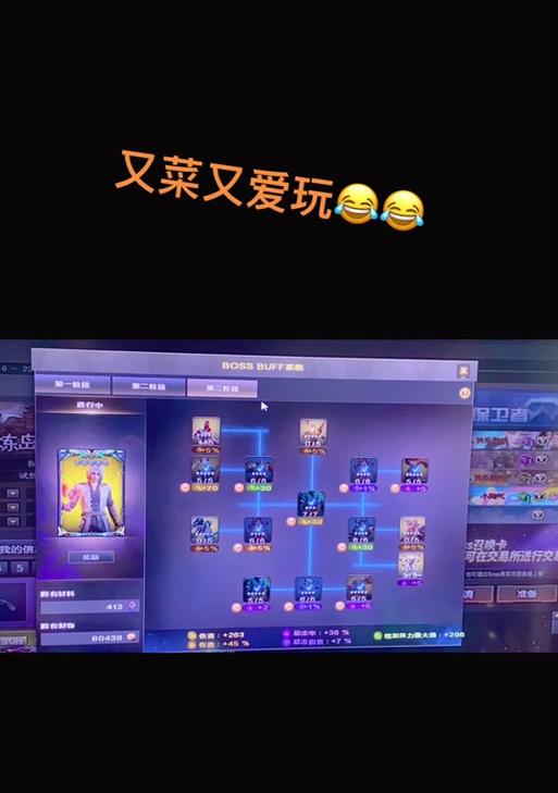 cf战队名称更改需要多少费用？