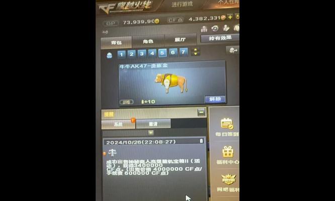 cf点券如何充值？10万点券需要多少人民币？