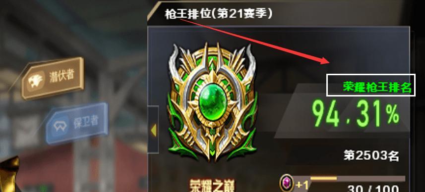 东部大区达到荣耀之巅需要多少豆？如何快速积累？