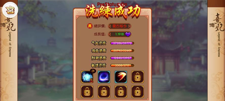 魔域兔子技能洗练的方法是什么？洗练后技能效果如何？