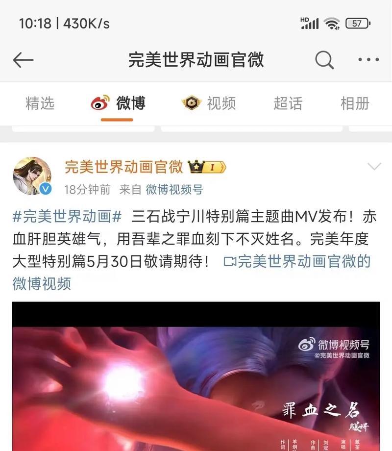 完美世界看完没印象的原因是什么？如何改善观影体验？