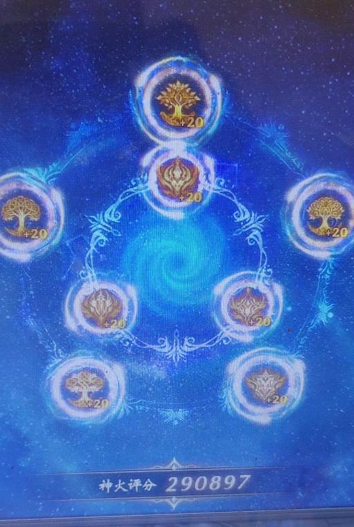 魔域中灵炽火种的洗练方法是什么？有哪些技巧？