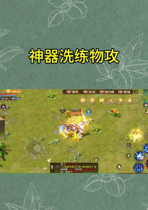 魔域中灵炽火种的洗练方法是什么？有哪些技巧？