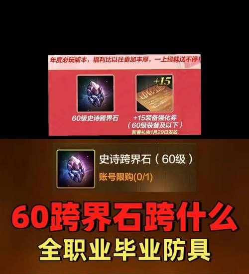 dnf剑宗堆砌属性的最佳选择是什么？