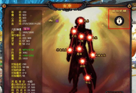 魔域端游黑豹凯撒怎么合？黑豹凯撒的合成方法和步骤是什么？