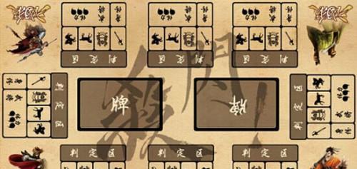 三国杀桌布判定区的作用是什么？如何正确使用判定区？