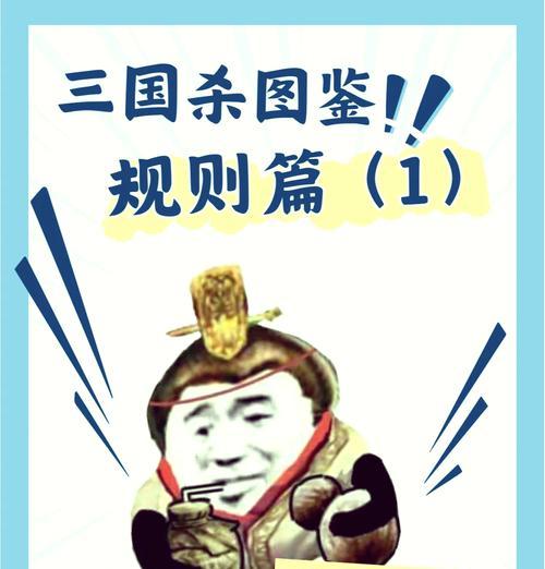 三国杀桌布判定区的作用是什么？如何正确使用判定区？