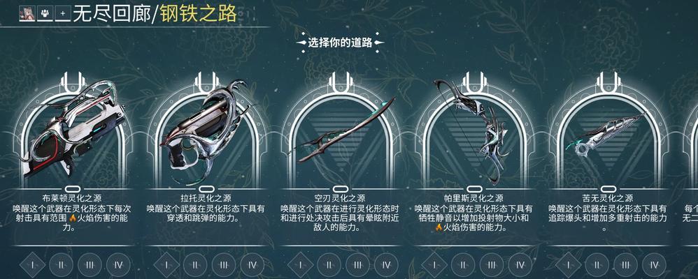 星际战甲风暴技能互换指南？使用场景有哪些？