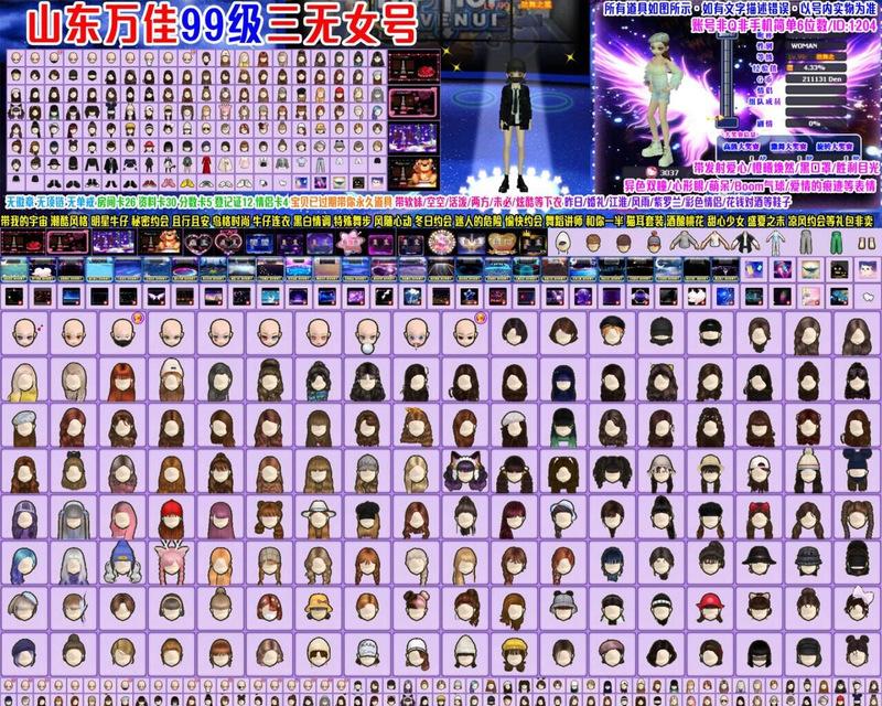 劲舞团djdj积分获取方法？如何快速积累djdj积分？