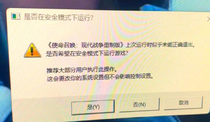 cf怎么关闭窗口化？关闭窗口化的步骤是什么？
