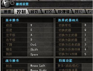 cf怎么关闭窗口化？关闭窗口化的步骤是什么？