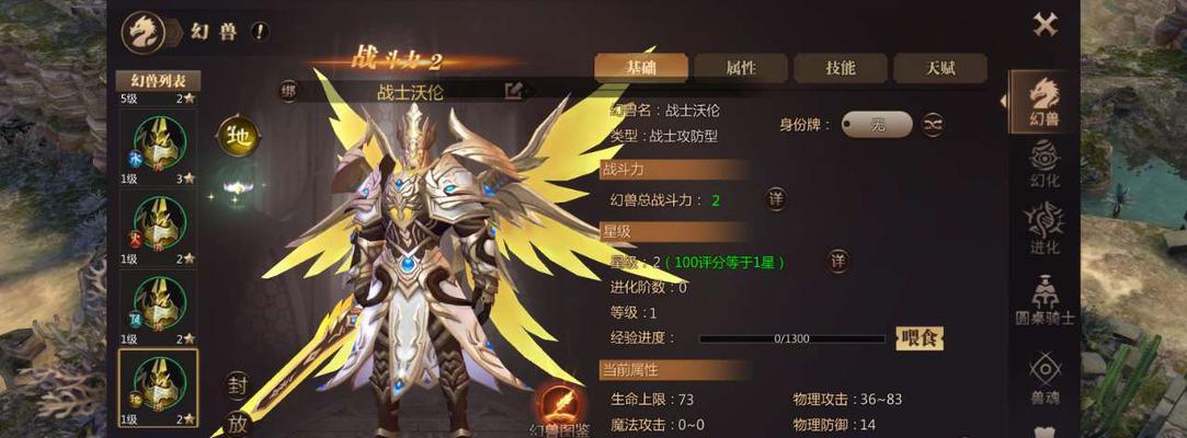 风暴魔域2变态版如何找到？玩法有何不同？