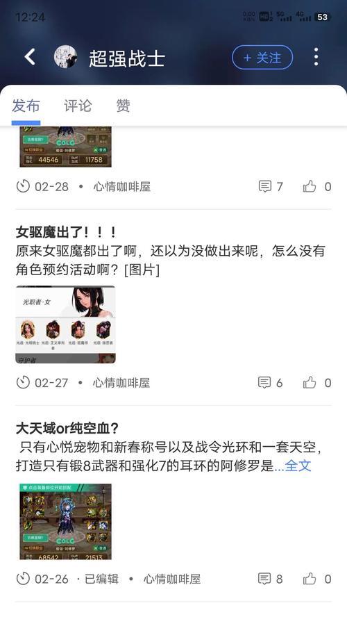 地下城黑名单无法移除的原因是什么？