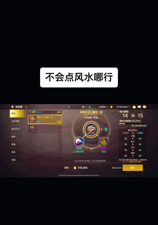 地下城百万充值后退款流程是什么？