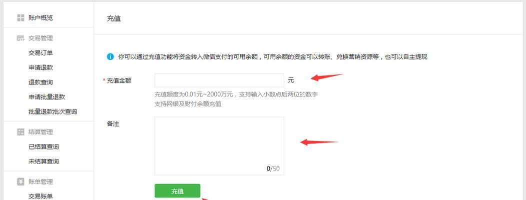 地下城百万充值后退款流程是什么？