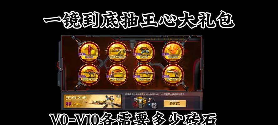 cf白嫖十几万钻石需要多少成本？如何操作？