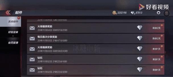 cf白嫖十几万钻石需要多少成本？如何操作？