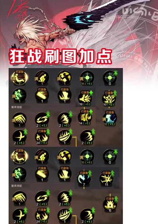 剑魂5段技能为何只出3段？如何确保技能完整释放？