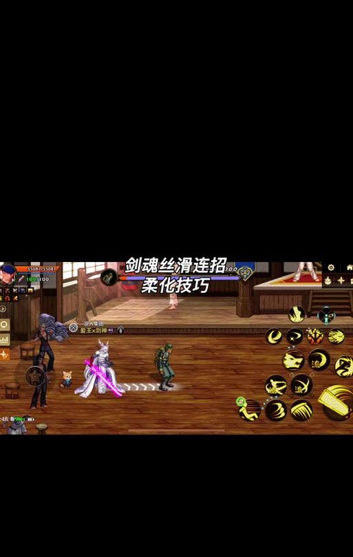剑魂5段技能为何只出3段？如何确保技能完整释放？