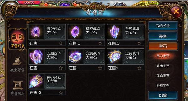 魔域手游中五虎宝宝获取途径有哪些？