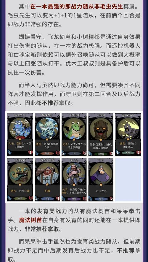 魔域手游中五虎宝宝获取途径有哪些？