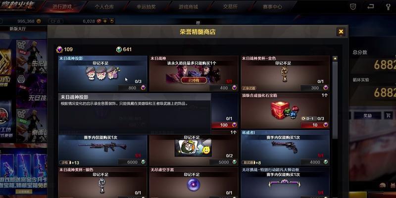 在cf中提取属性需要多少cf点？如何合理分配cf点进行属性提取？