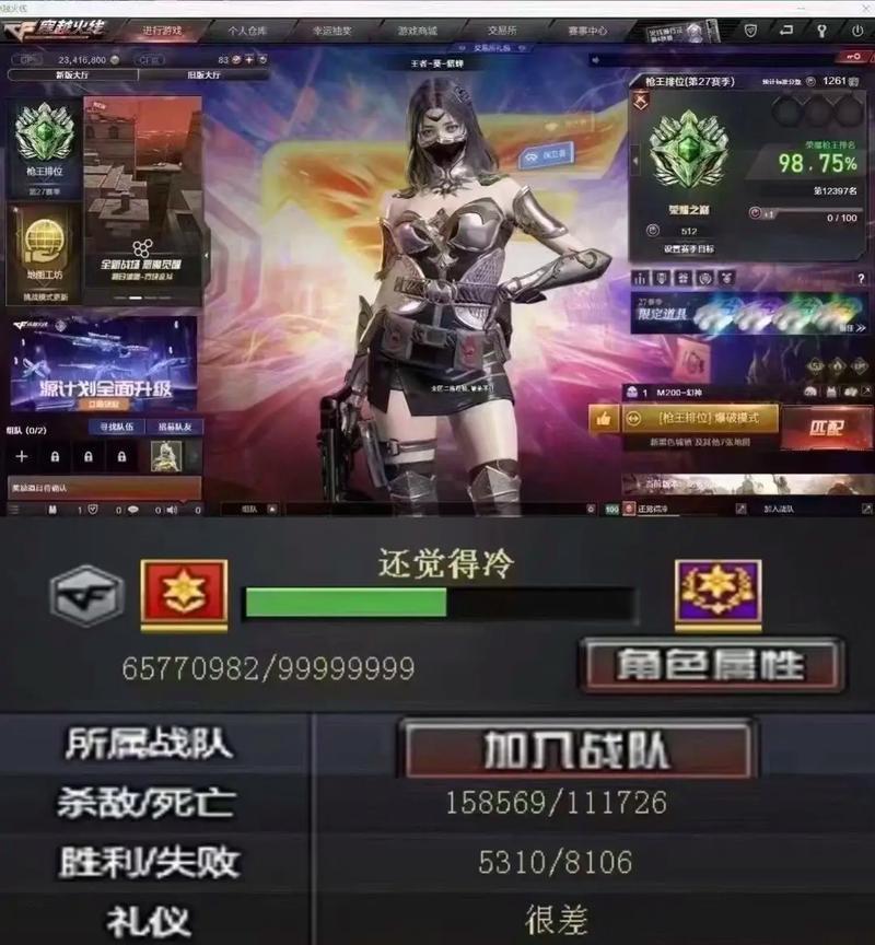在cf中提取属性需要多少cf点？如何合理分配cf点进行属性提取？