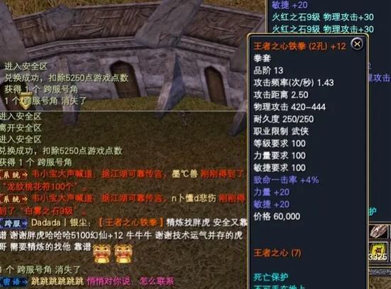 完美世界经典8军号有何含义？8军号的获取方式是什么？