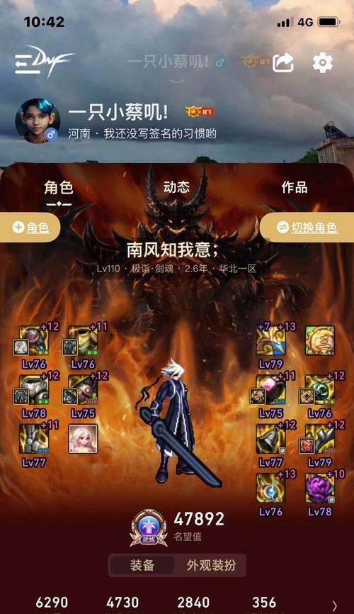 剑魂如何挑战天域恩特？挑战天域恩特的技巧是什么？