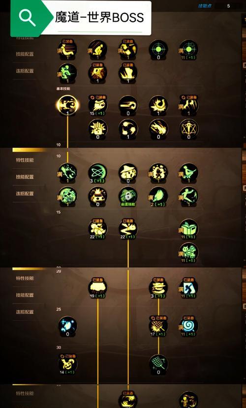 剑魂如何挑战天域恩特？挑战天域恩特的技巧是什么？