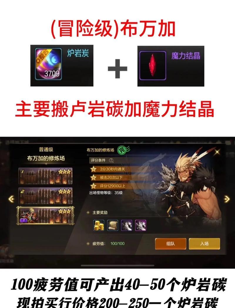 dnf灵力结晶的正确使用方法是什么？如何获取？