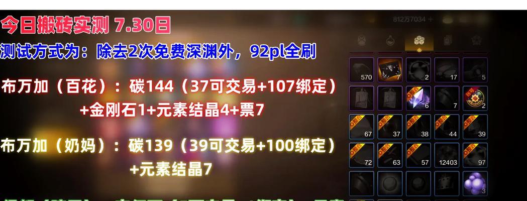dnf灵力结晶的正确使用方法是什么？如何获取？