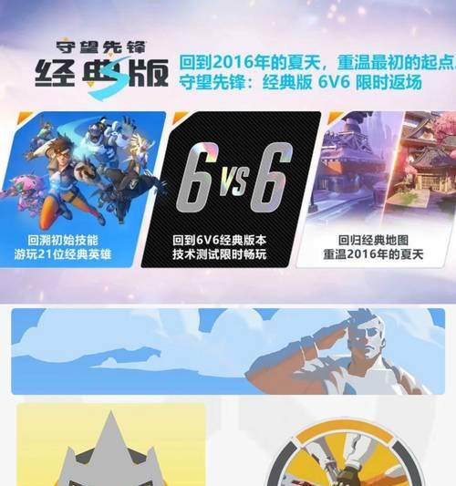 守望先锋如何打出警告？警告的正确操作是什么？