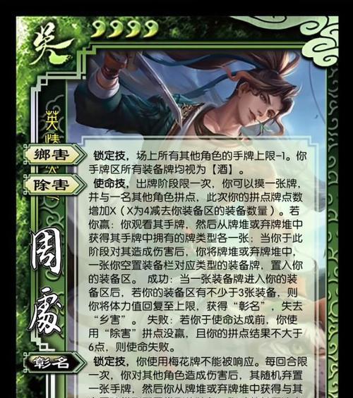 三国杀银龙算什么武将？银龙武将的技能特点是什么？