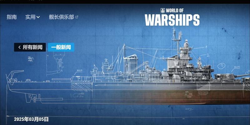 战舰世界甲板模块使用方法？甲板模块的作用是什么？
