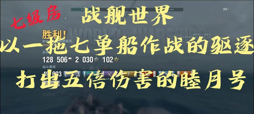 睦月在战舰世界中的玩法是什么？如何玩好睦月？