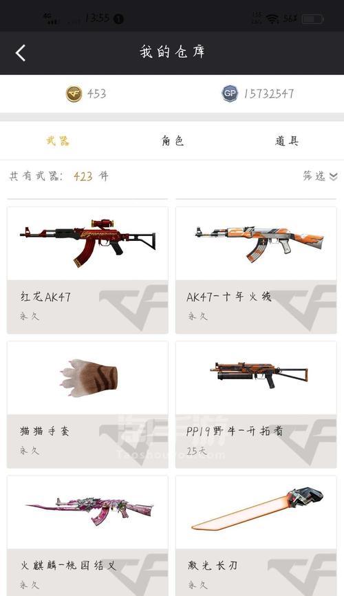 CF枪带玩偶的作用是什么？价格是多少？