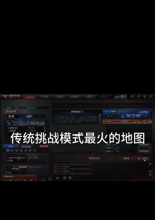 CF巨人城废墟卡11关的方法是什么？