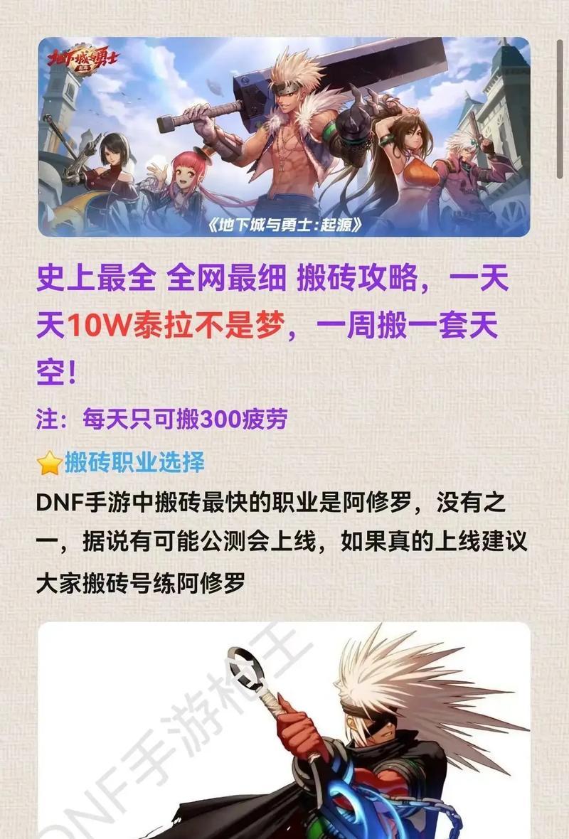 地下城商人如何成为？需要满足哪些条件？
