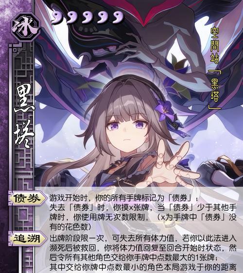 三国杀天枢星将的作用是什么？如何有效利用天枢星将？
