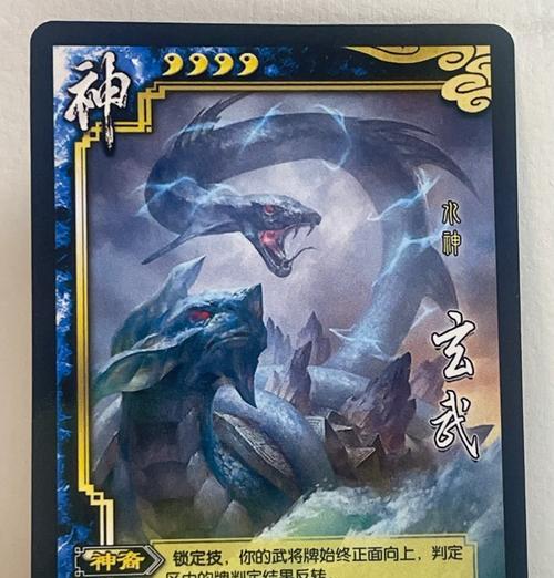 三国杀天枢星将的作用是什么？如何有效利用天枢星将？