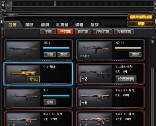 cf燃料2怎么获得？获取方法是什么？