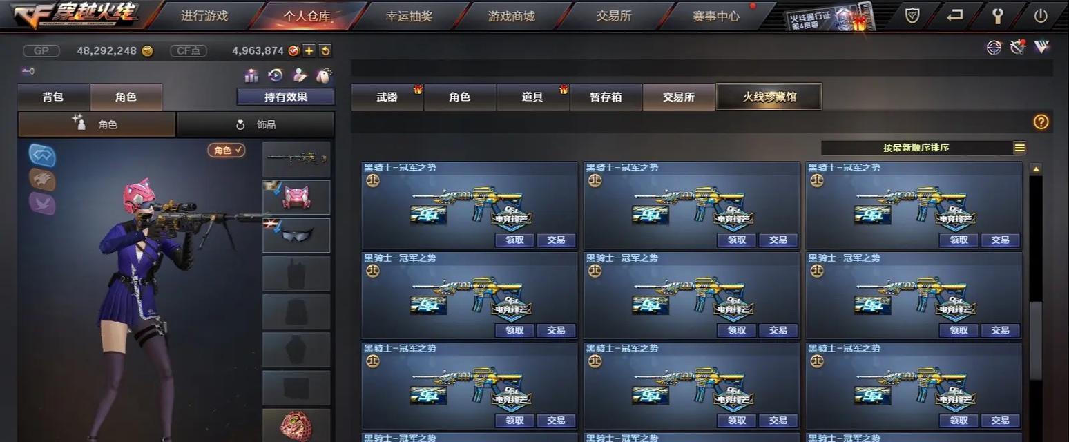 cf燃料2怎么获得？获取方法是什么？