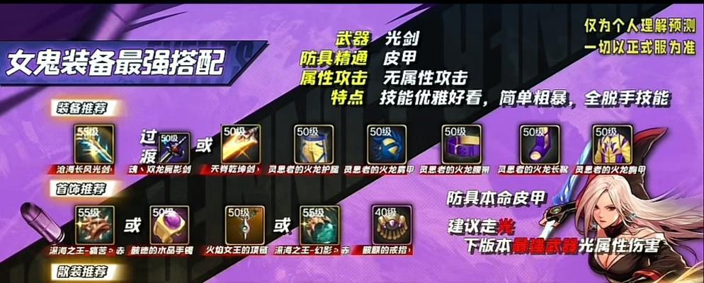剑魂中如何选择武器附魔耳环？