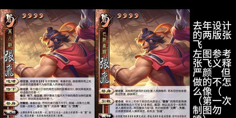 自制三国杀武将所需的纸张从哪里获取？获取途径有哪些？