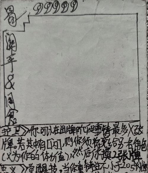 自制三国杀武将所需的纸张从哪里获取？获取途径有哪些？