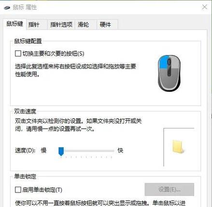 cf鼠标连点设置方法是什么？如何提高连点效率？