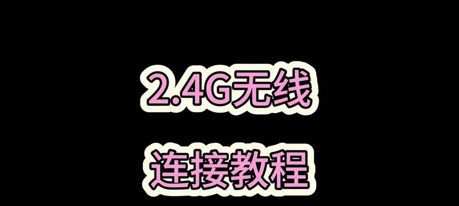 cf鼠标连点设置方法是什么？如何提高连点效率？