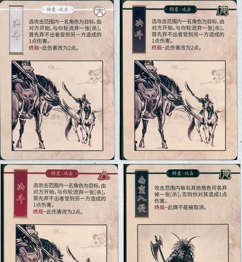 三国杀历练丹使用方法是什么？