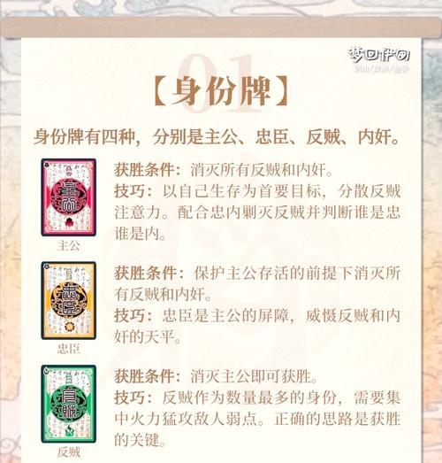 三国杀历练丹使用方法是什么？